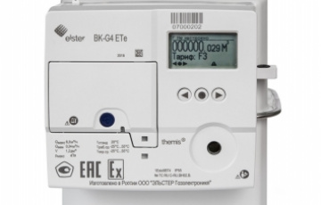 Диафрагменный счетчик газа ВК themis, с GPRS-модемом и электронной термокомпенсацией в Калининграде